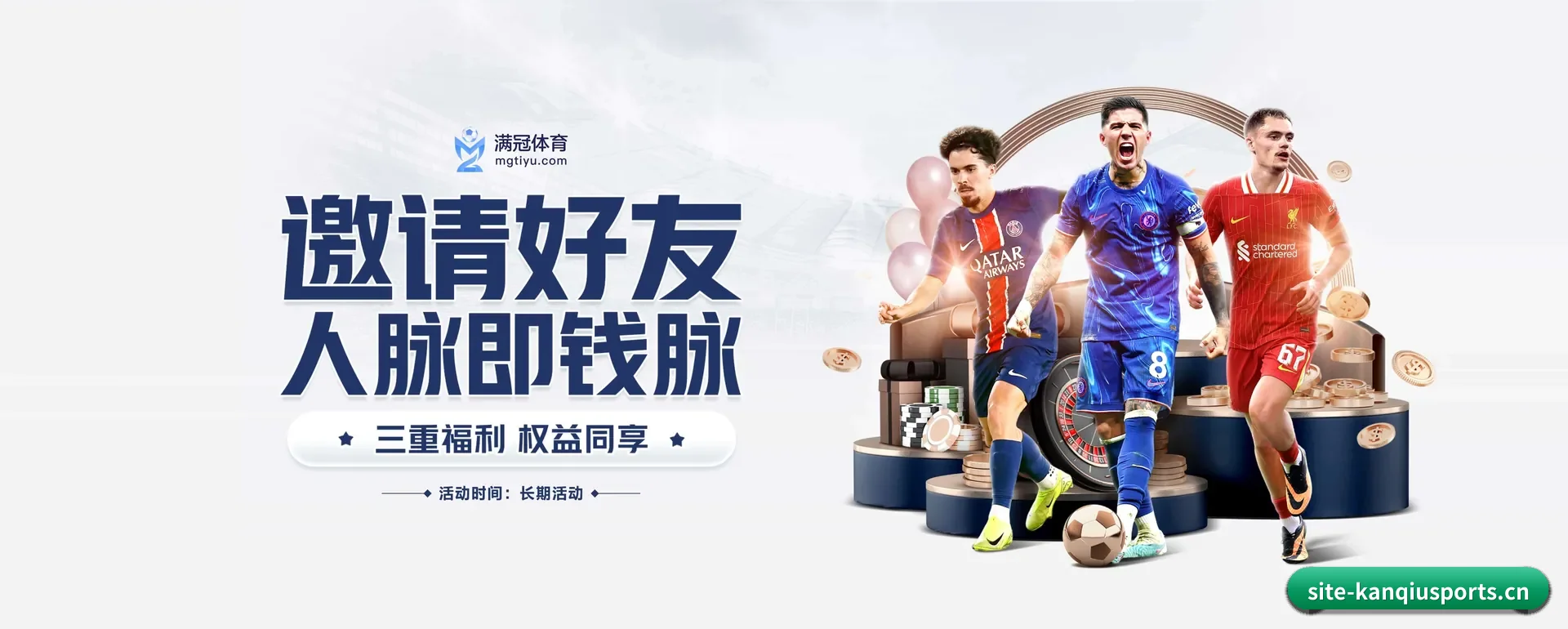 从得分速递到赛后的回顾的完整链路 - 多运动项目内容板块